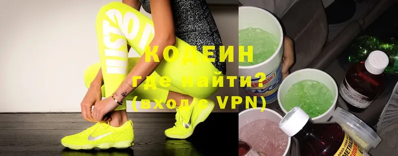 Codein Purple Drank  площадка какой сайт  Красноуфимск 