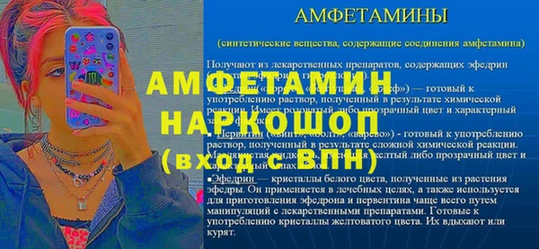 ПСИЛОЦИБИНОВЫЕ ГРИБЫ Верхний Тагил